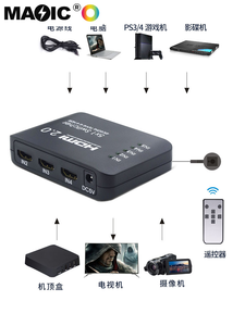 Conmutador de video HDMI 2,0 de alta calidad 5x1 4K60Hz Interruptor de matriz HDMI 3D 5 en 1 con control remoto IR