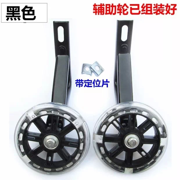 Roues noires