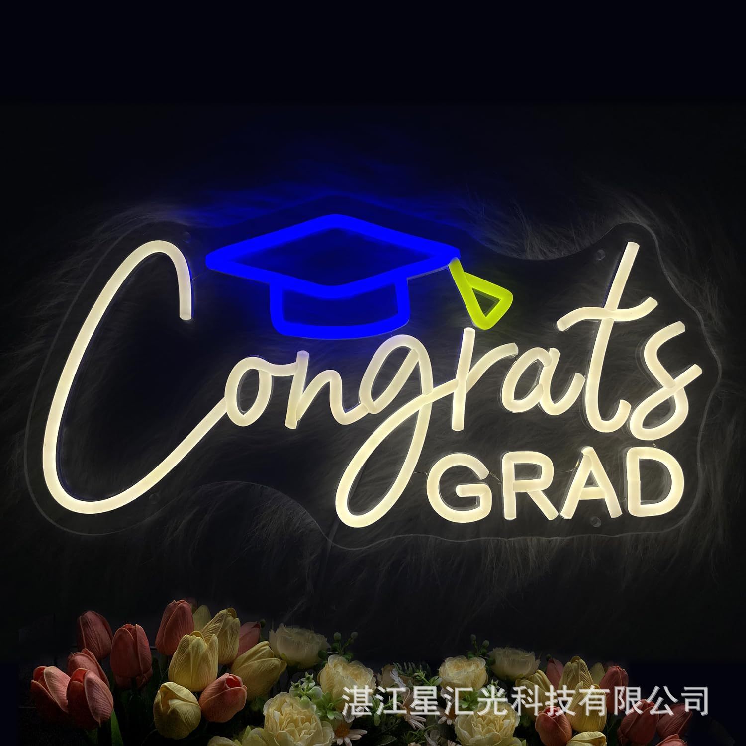 Congrats Grad42*21.5cm