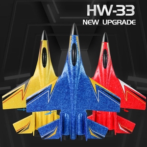 HW33新しいリモコンエアロRC飛行機おもちゃ戦闘機ジェットスタイルRC飛行機 - Product Image 5