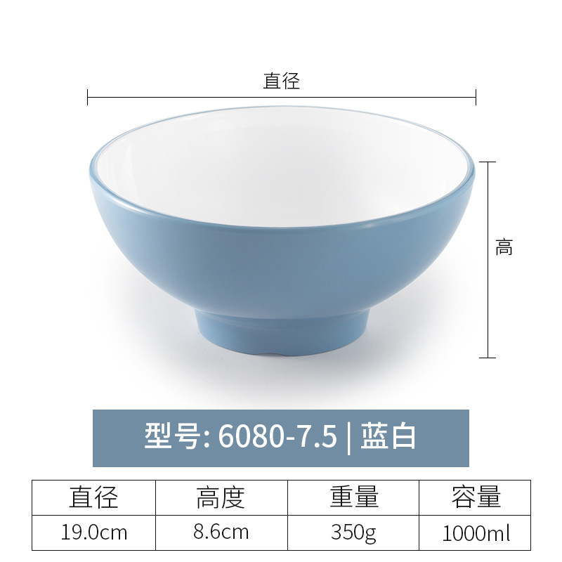 6080-7.5| สีฟ้าและสีขาว