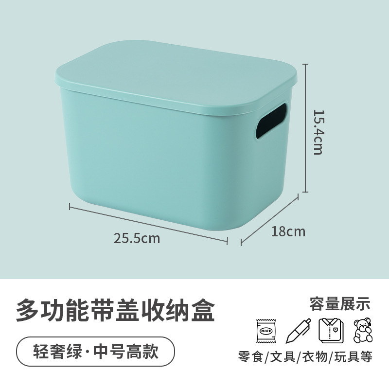 Green - Medium Tall