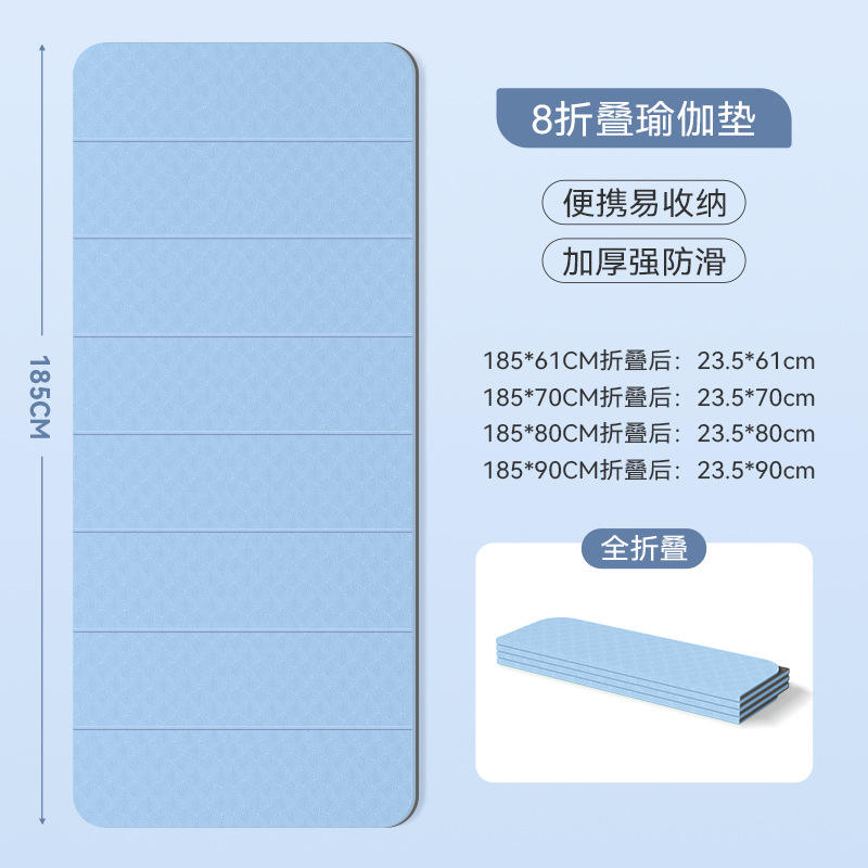 Bleu tranquillité - sans motif