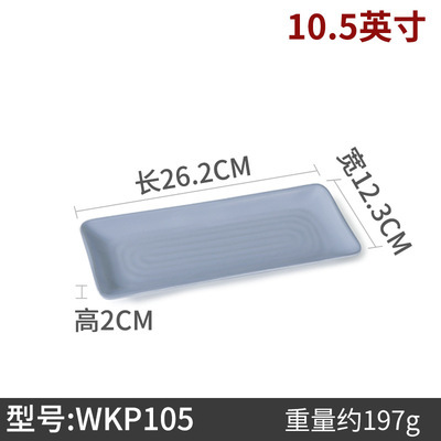 WKP105 - 10 piezas