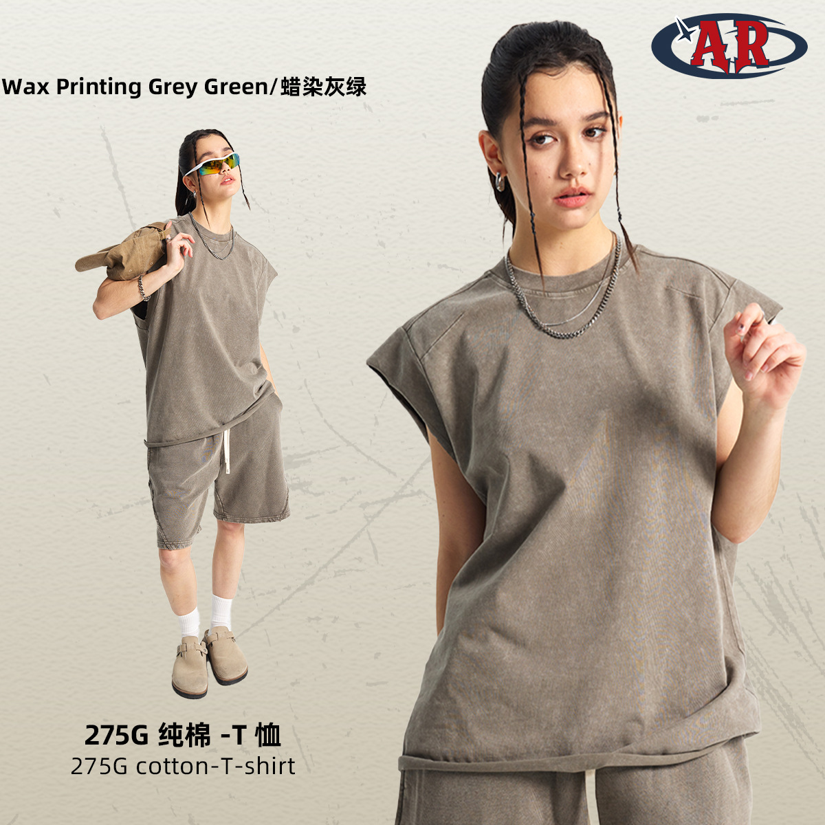 Batik gris-verde