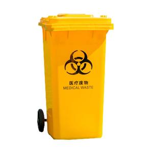120L HDPE塑料垃圾桶医疗废物容器，带两个轮子