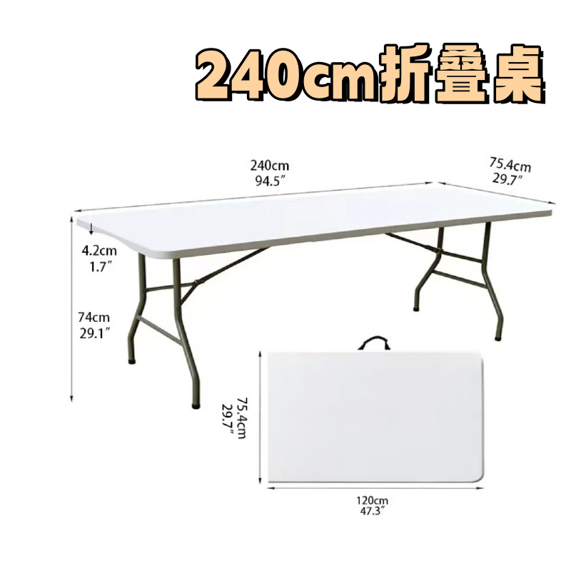 White-z240 folding table