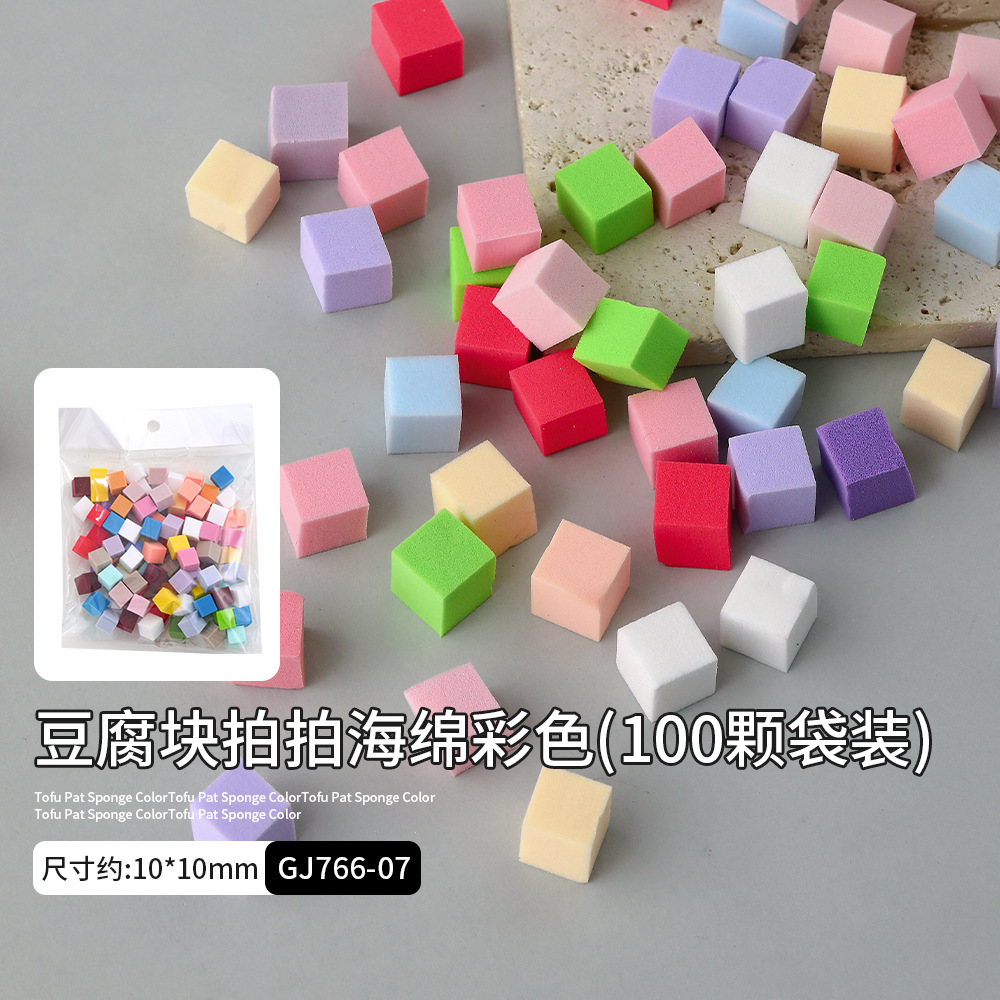100 pcs colorful small sponges in bag-10mm-gj766-07