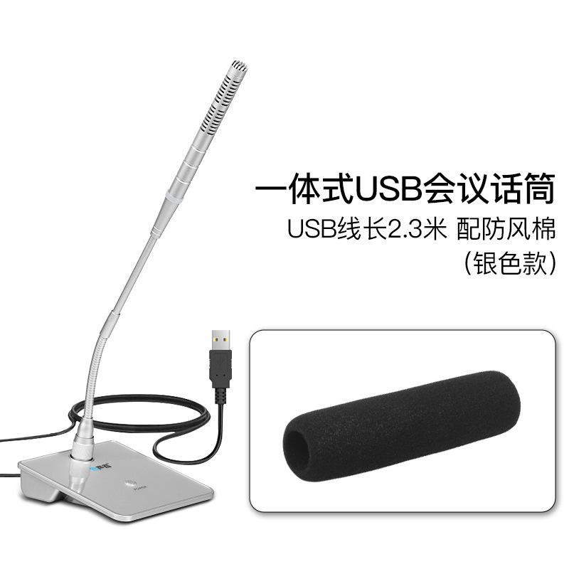 D8 silver (USB integrated)