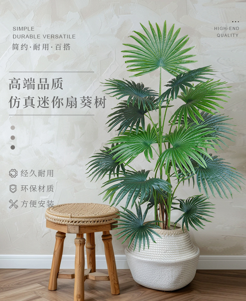 A 1.8-meter 7-stem 21-leaf mini palm tree with a black pot