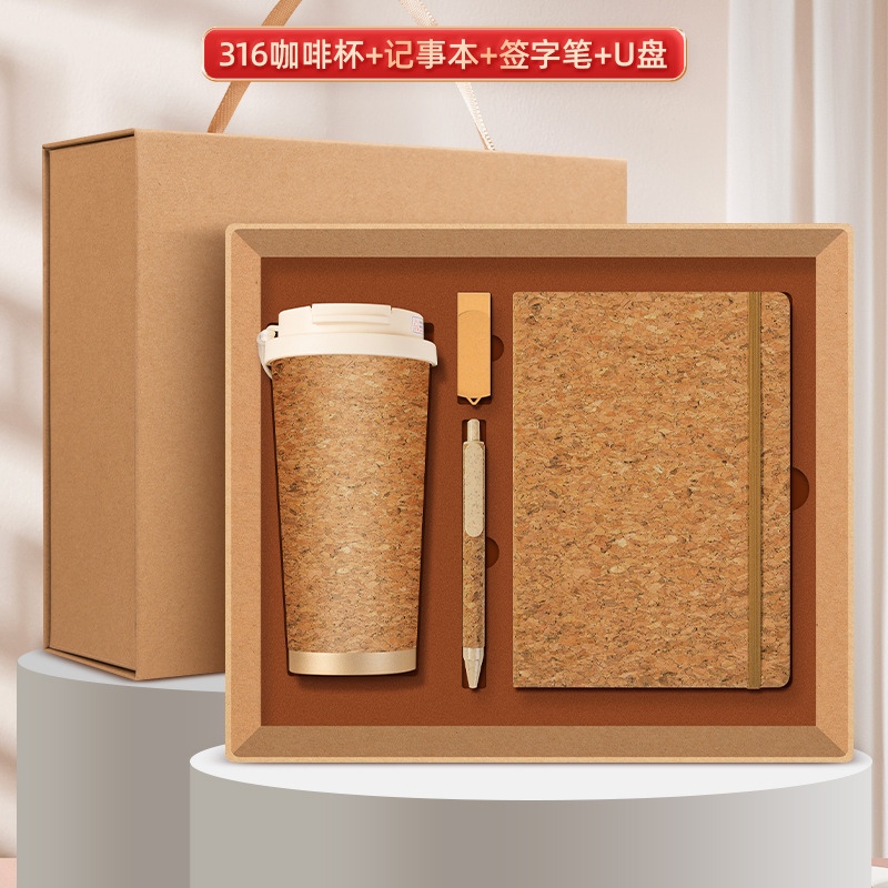 Cork Coffee cup + trap notebook + pen + USB