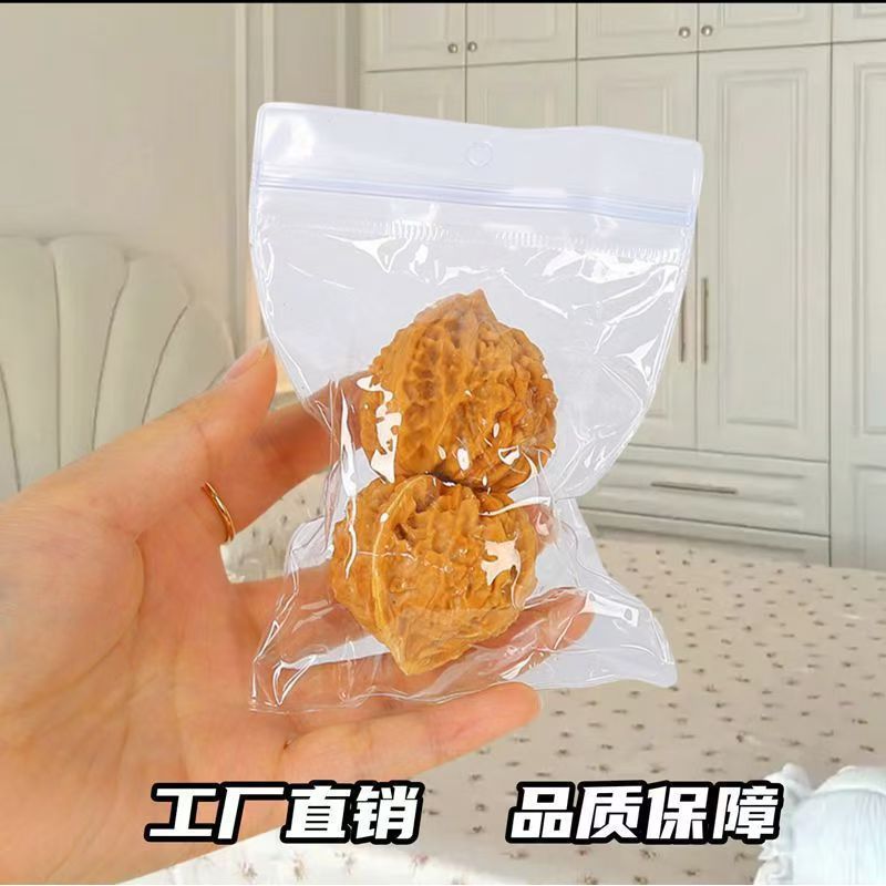 The quality of the pair of walnuts being promoted is average.