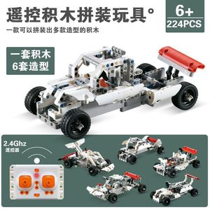 APP Control Remote Controlled Blocks STEM Educational <strong>Programming</strong> RC Trucks DIY <strong>Assembly</strong> RC Building Blocks Racing Car Toy - Product Image 4
