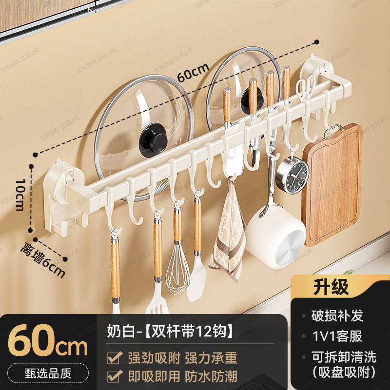 Double rod, 12 hooks, 60cm, milky white