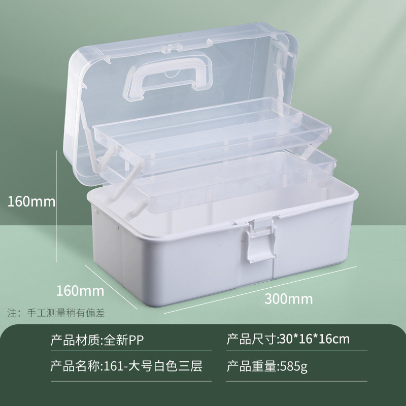 Large size three-layer storage box (white)