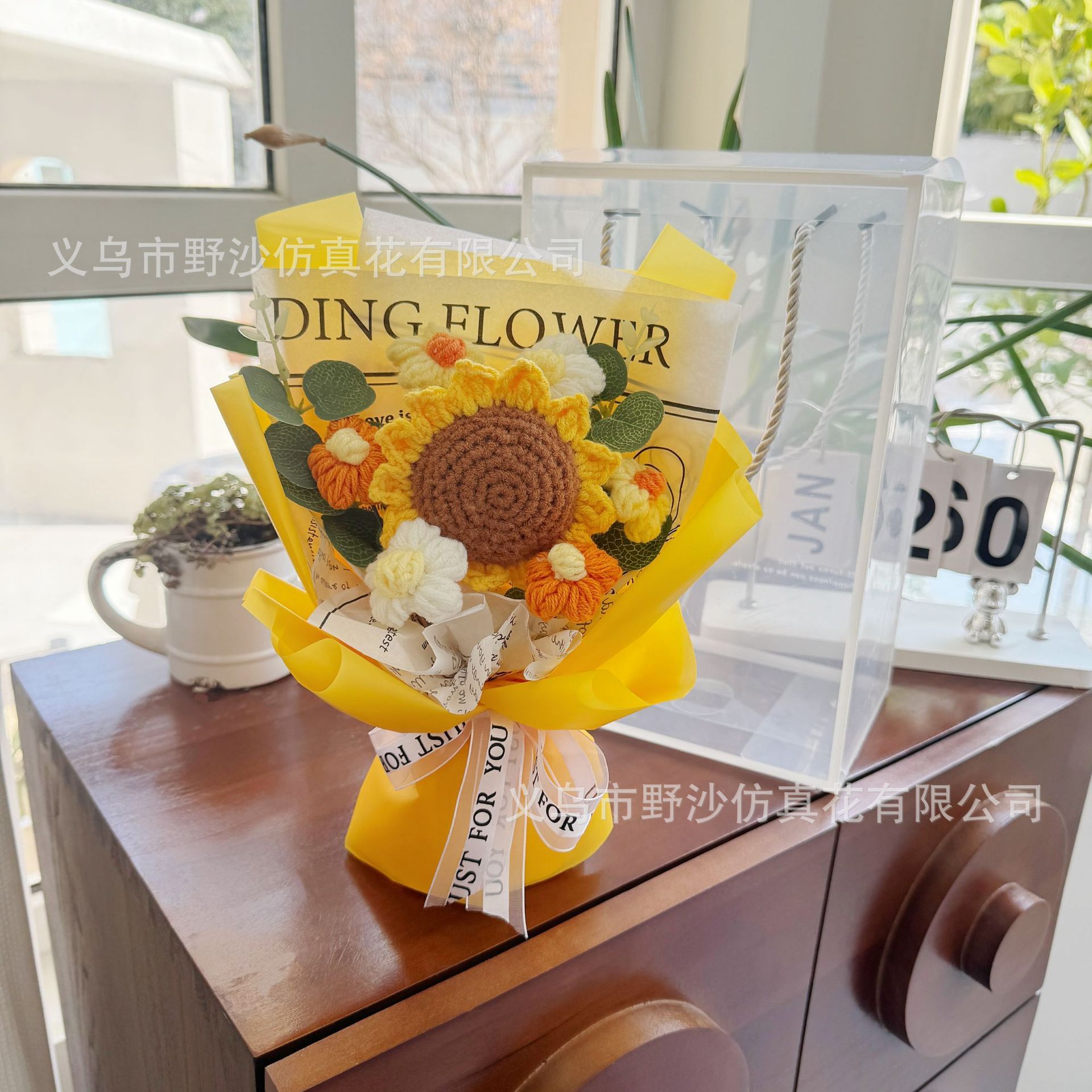 Mxh029 - Bouquet de fil de tournesol jaune - Carte de vœux de fêtes