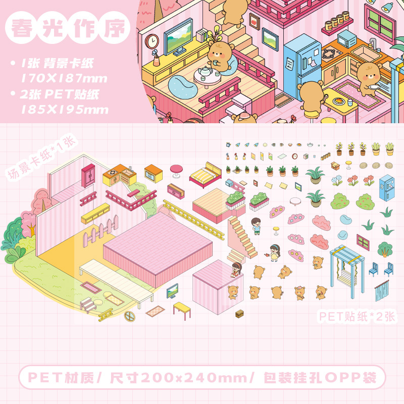 Préface du printemps