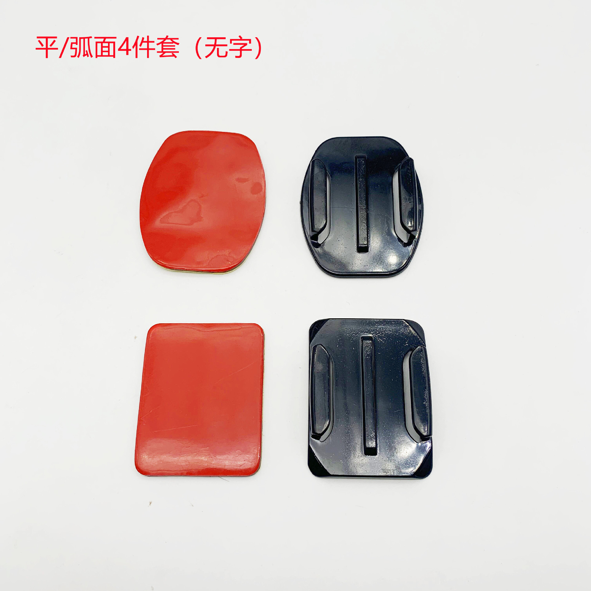Flat arc surface 4-piece set (without words)