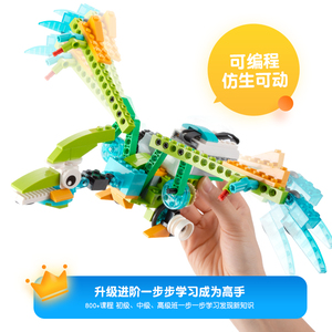 Bebricks Building STEM Series 45300 Kits de bloques de construcción de vapor Bloques de programación Ladrillos de juguete educativos para niños Estudio