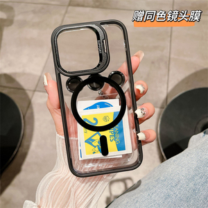 Dahili kamera standı ile manyetik temizle PC telefon kılıfı aynı renk CD kamera kılıfı iPhone 16 15 Pro Max cep telefonu için Cavers - Product Image 3