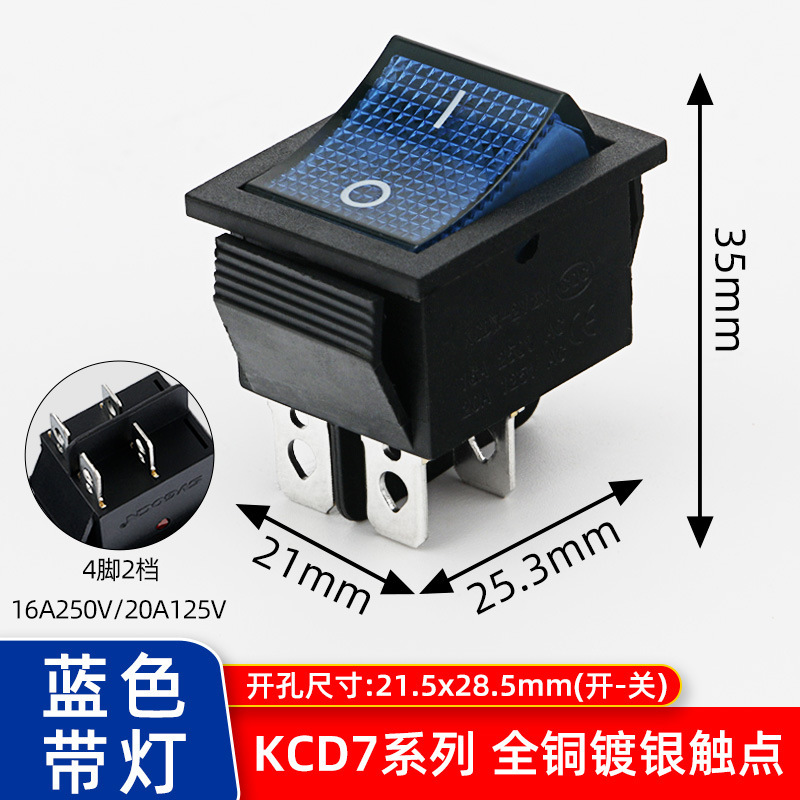 KCD7-2211NB 4 vitesses, 2 vitesses