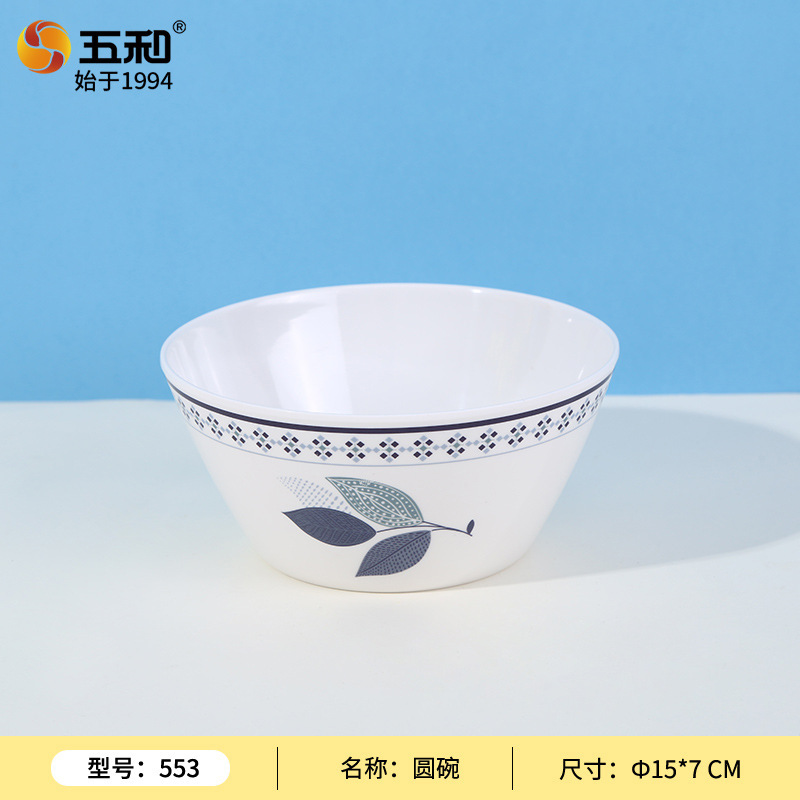 Simple round bowl for home use 553