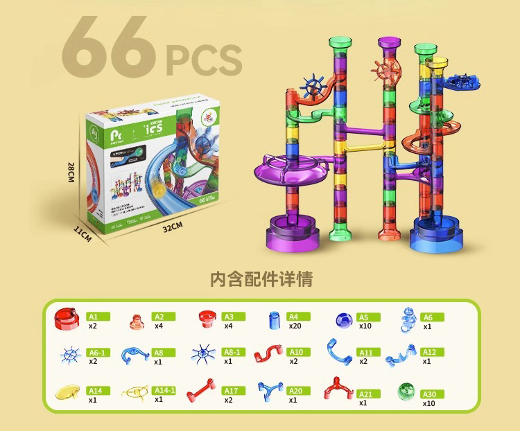 66PCS
