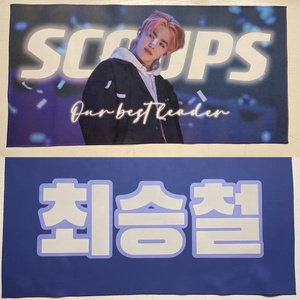 Bts kumaş tezahürat sloganları afişler özel baskı bts sloganı yansıtıcı havlu bts banner - Product Image 6