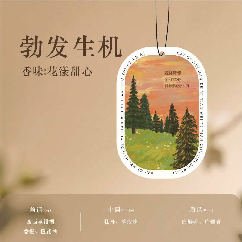 20 spot sample-fragrant-huayang sweetheart