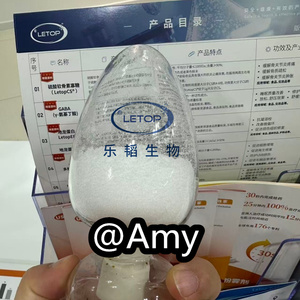 Nhà máy cung cấp trực tiếp 99% gamma-aminobutyric axit 4-aminobutyric axit CAS 56-12-2 bột màu trắng Gaba - Product Image 3