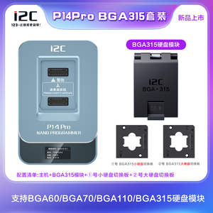 <strong>I2C</strong>&amp;P14Pro Hard Disk <strong>Programmer</strong> Replacement Enable Support 4-15PM Factory Code Query/Added BGA315 - Product Image 3
