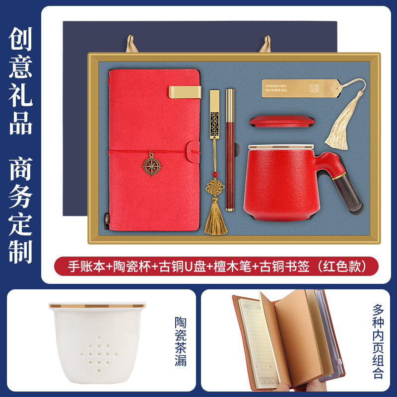 Ensemble de tasses, six pièces, rouge
