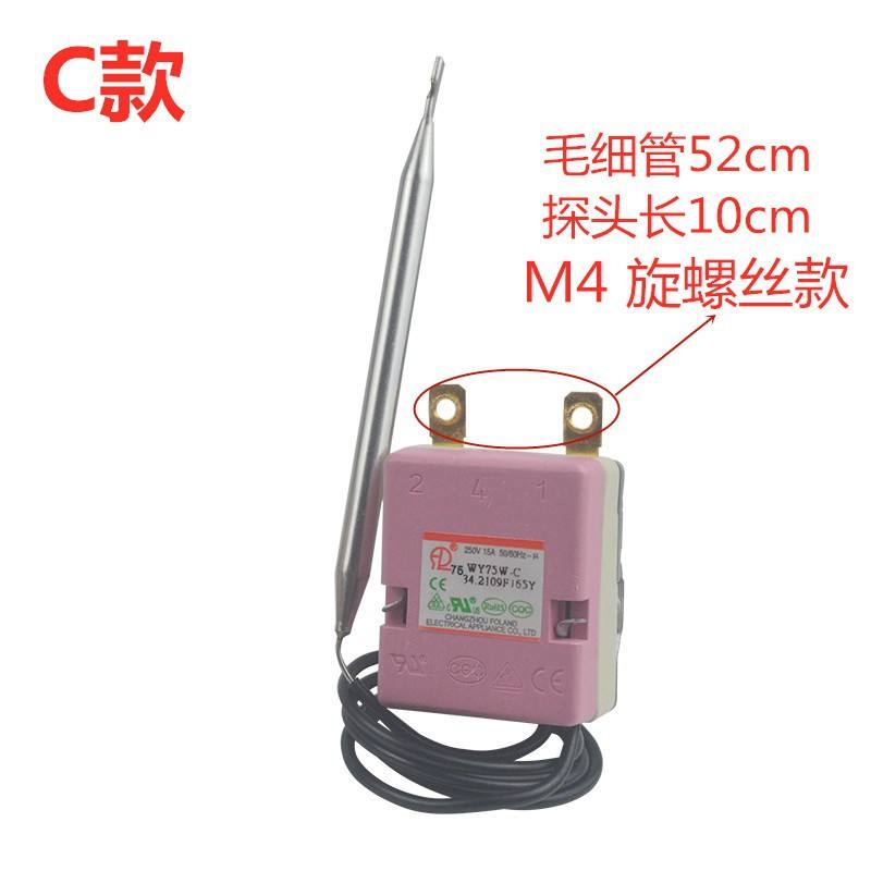 การเลือกสกรูชนิด C