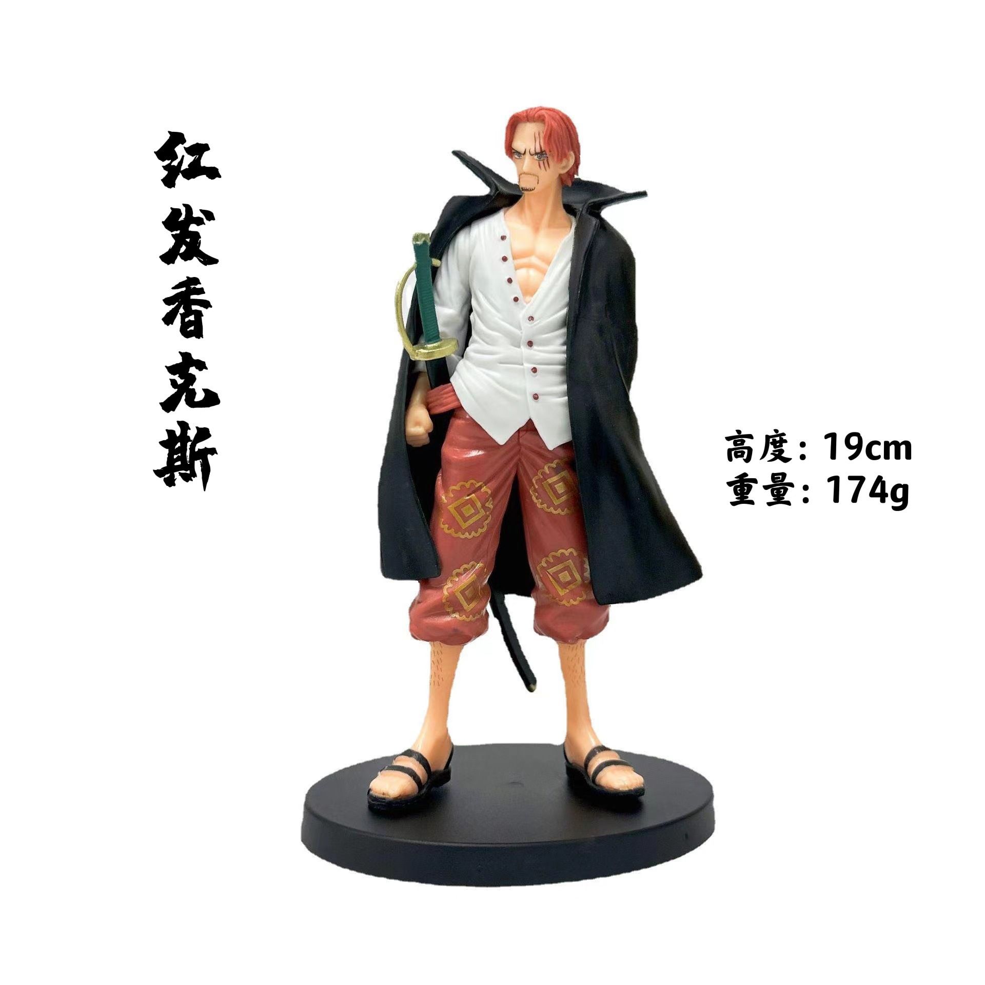 Shanks