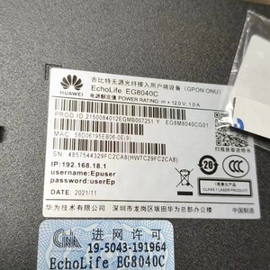 EchoLife EG8040C accesso a banda larga aziendale ONU GPON 2GE connessione Ethernet rete a banda larga casa/impresa equipaggiare per Huawei - Product Image 4