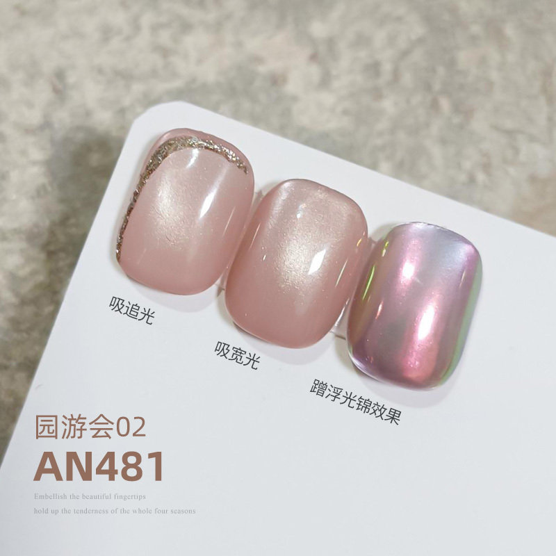 MRY154-2