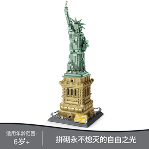 WANGE Building Blocks 5227 Popular Style Children Educational <strong>Toy</strong> the Statue <strong>of</strong> Liberty-<strong>USA</strong> Kids Building Blocks for Kids - Product Image 2