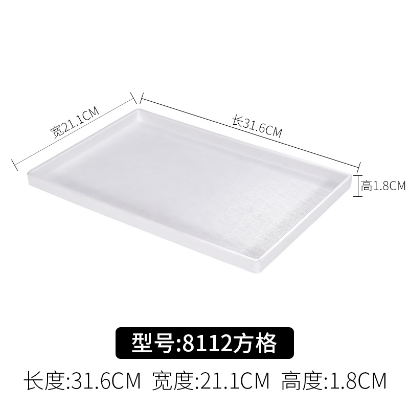 8112 สี่เหลี่ยมสีขาว