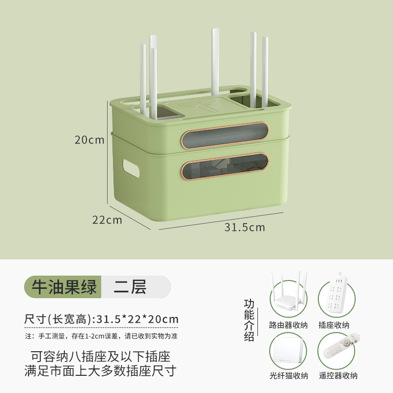 Two layers of avocado green (31.5*22*20CM)