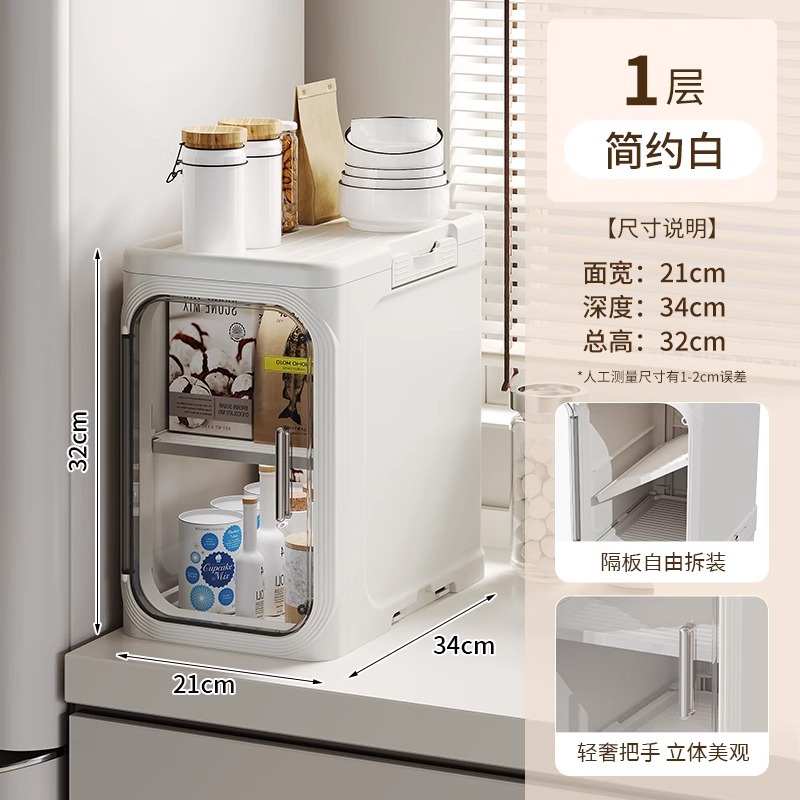 Folding Slot Cabinet - Simple White - 1 Layer, No Wheels