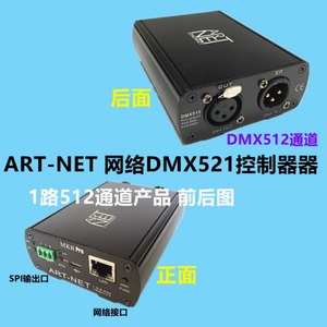 ArtNet To DMX512 Controller <strong>Decoder</strong> 1024 Channel Console Analog <strong>Computer</strong> Software Control Moving Head Light