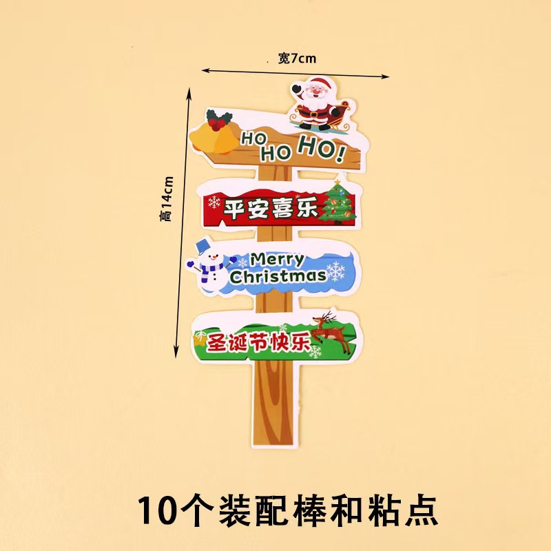 10 Christmas greeting standees