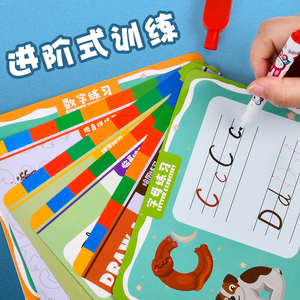 子供のペンコントロールトレーニング数学ロジックコントロール学習ツール思考特別なトレーニング図面 - Product Image 6