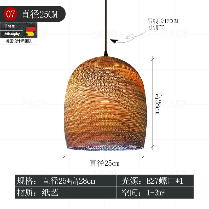 No 07-diameter 25-height 28 cm