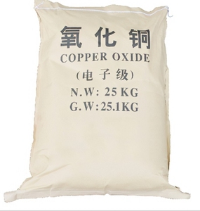 散装价格氧化铜纳米粉黑色Cuo催化剂氧化铜纳米颗粒CuO