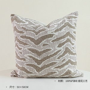 Sang trọng và tinh vi mô hình con hổ tuyết neilsen Jacquard ném đệm Bìa - Product Image 6