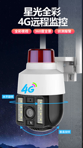 Full-color Night Vision Outdoor Waterproof Network <strong>Camera</strong> <strong>with</strong> 3MP Resolution, Intelligent Home Security Closed-circuit <strong>Camera</strong> - Product Image 3