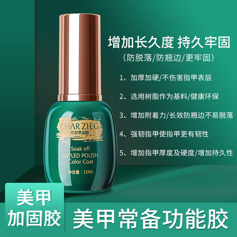 กาวเสริมแรงขวดสีเขียว Chanzi