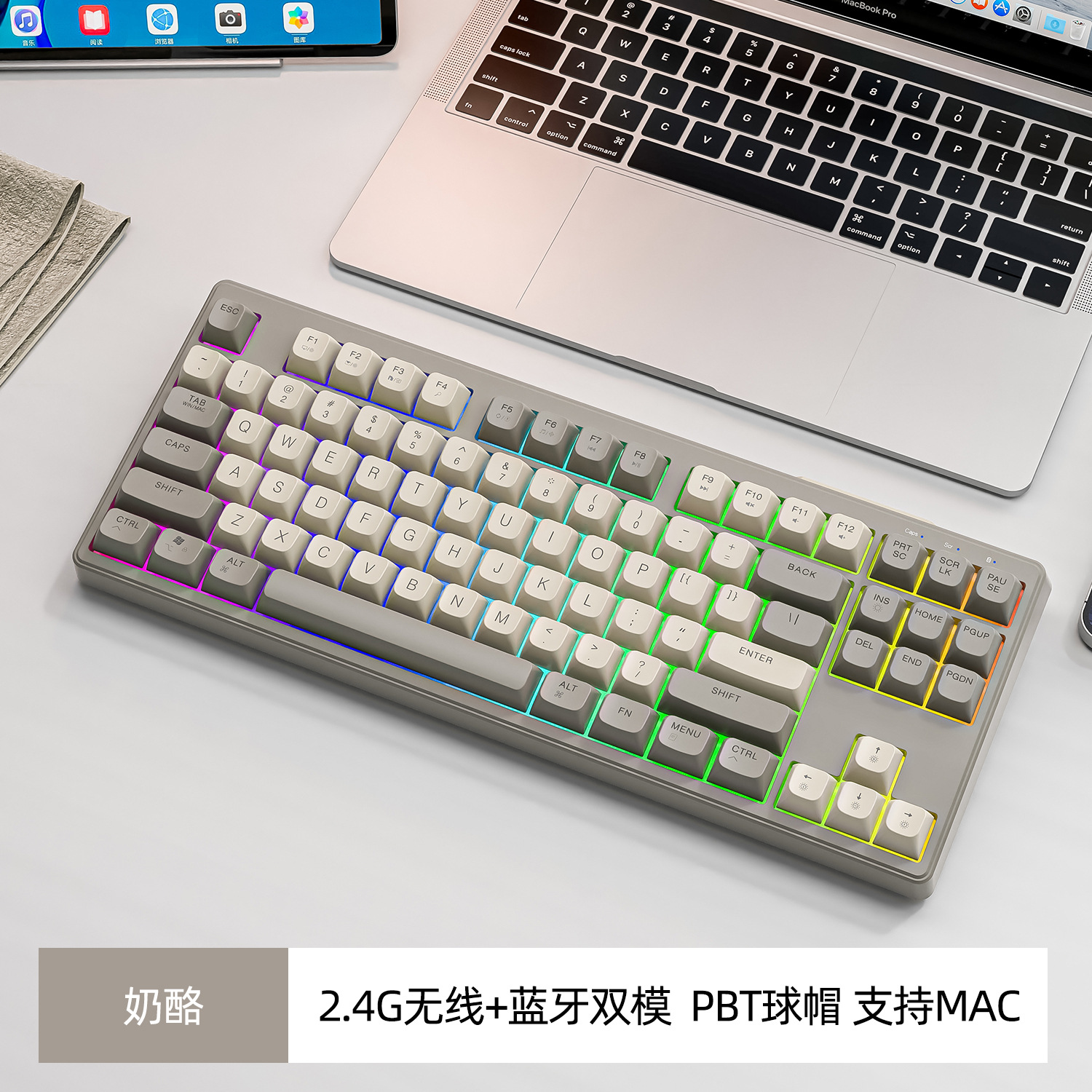 Clavier sans fil Bluetooth bi-mode édition Cheese