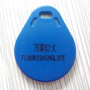 高品质NFC IC智能卡射频识别迷你标签134千赫门锁支付学校学生证学校通用 - Product Image 6